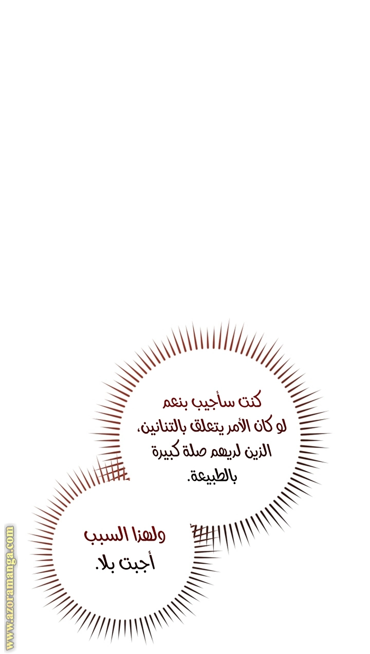 صفحة 57