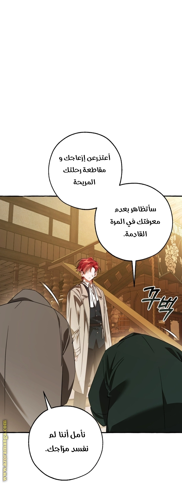 صفحة 60