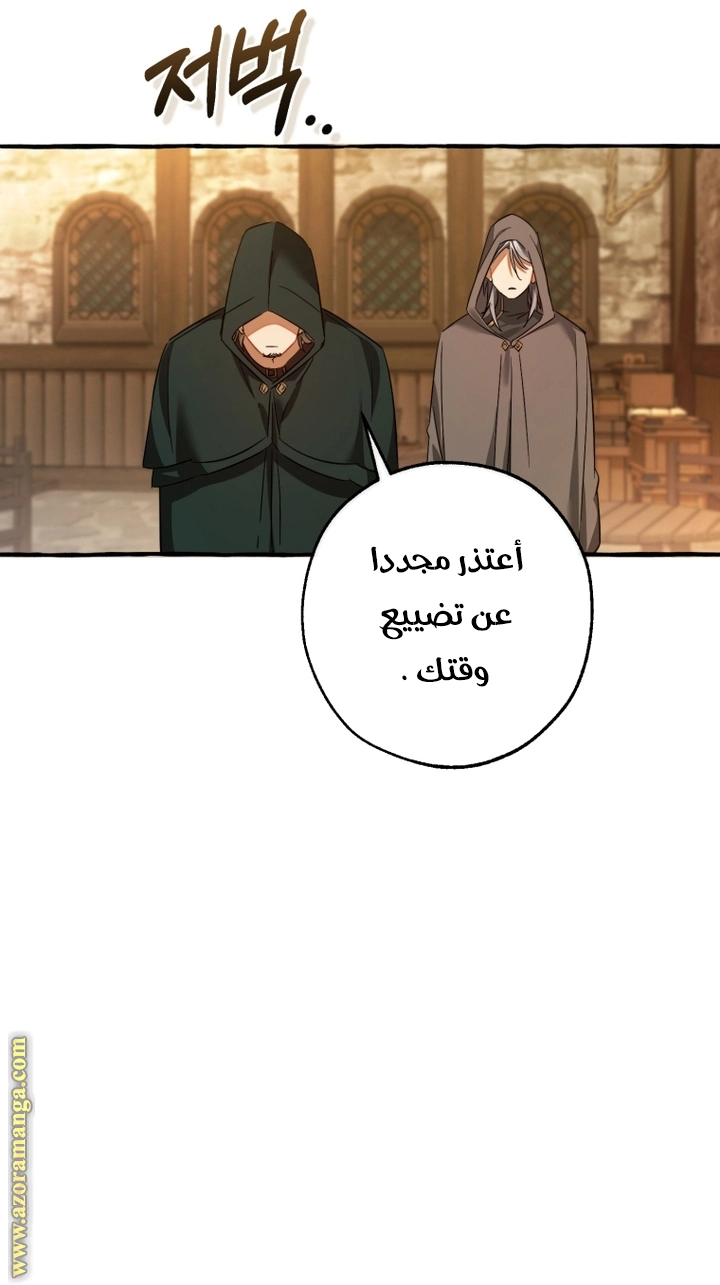 صفحة 63