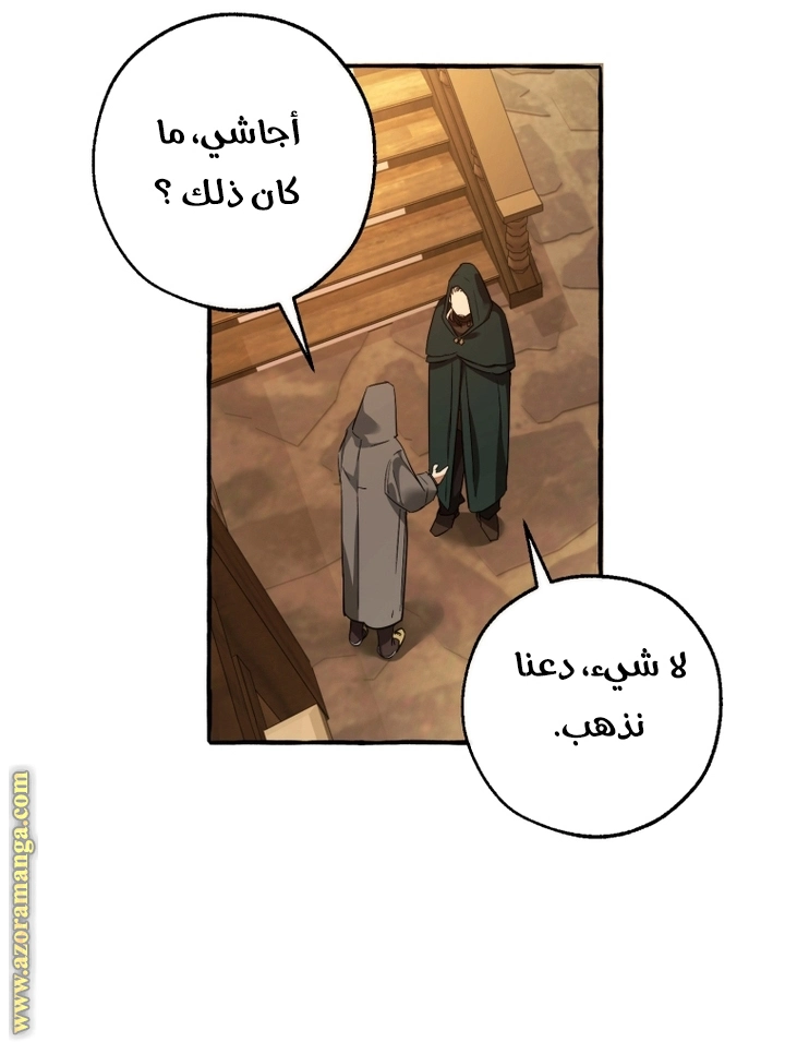 صفحة 64