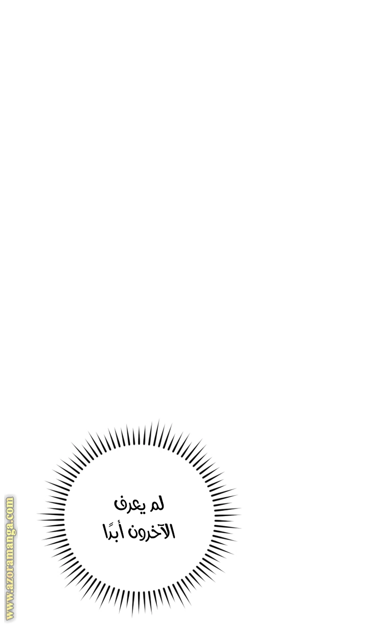 صفحة 2
