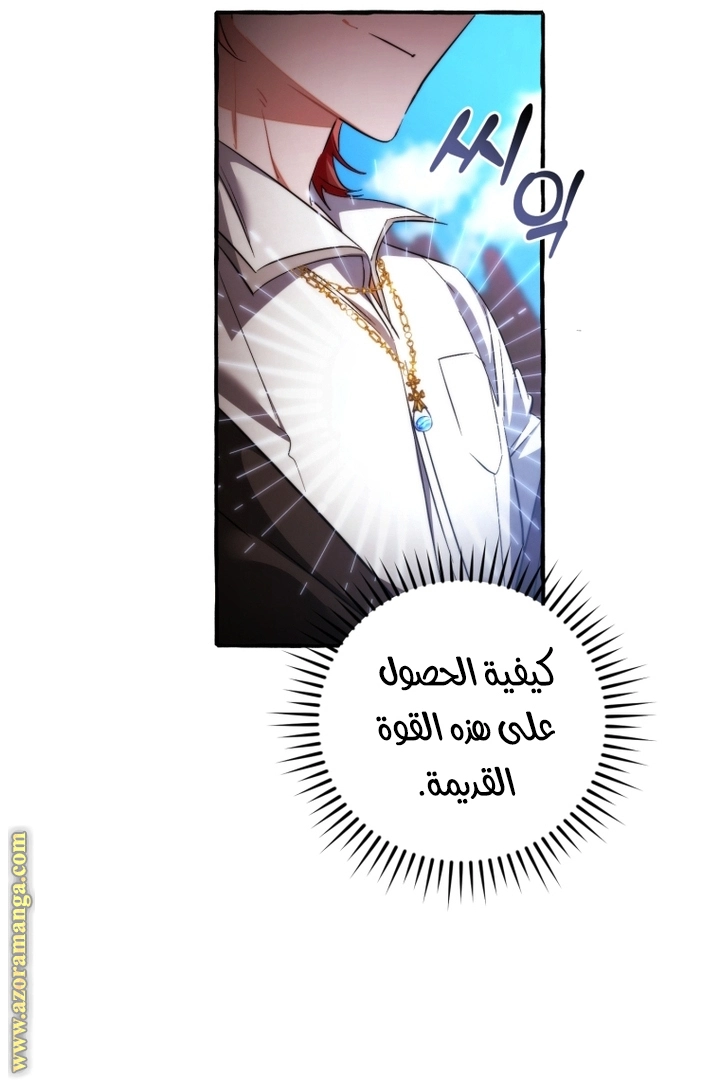 صفحة 3