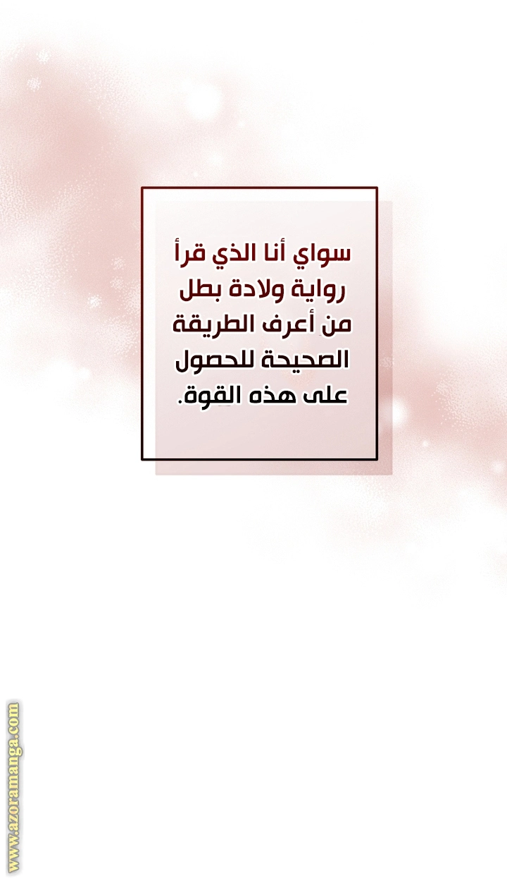 صفحة 4