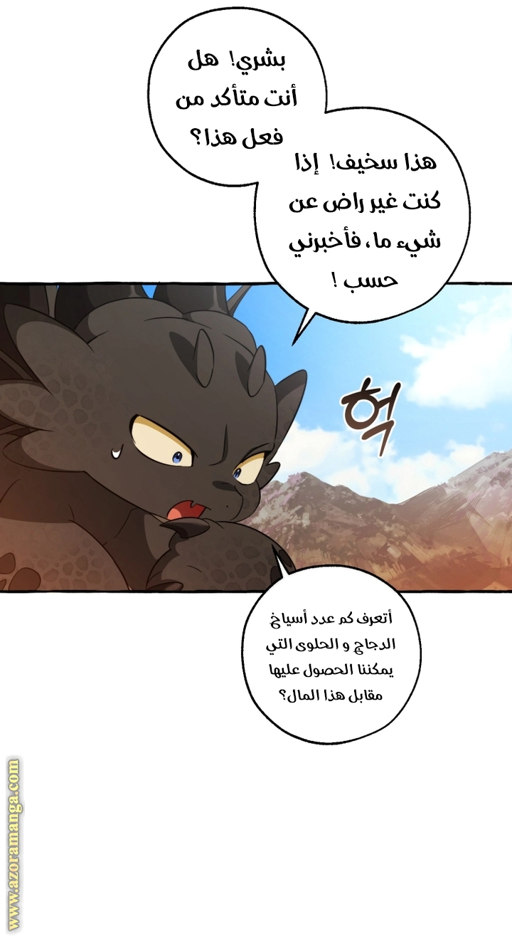 صفحة 5