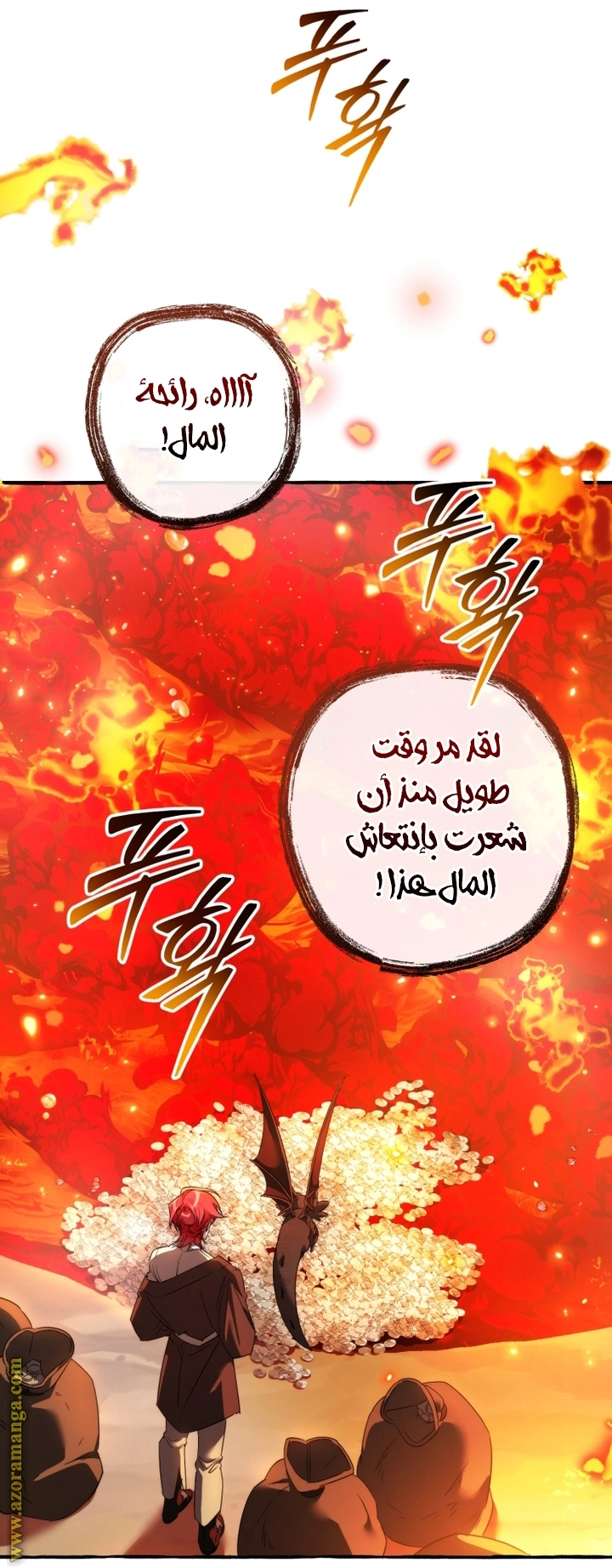 صفحة 10