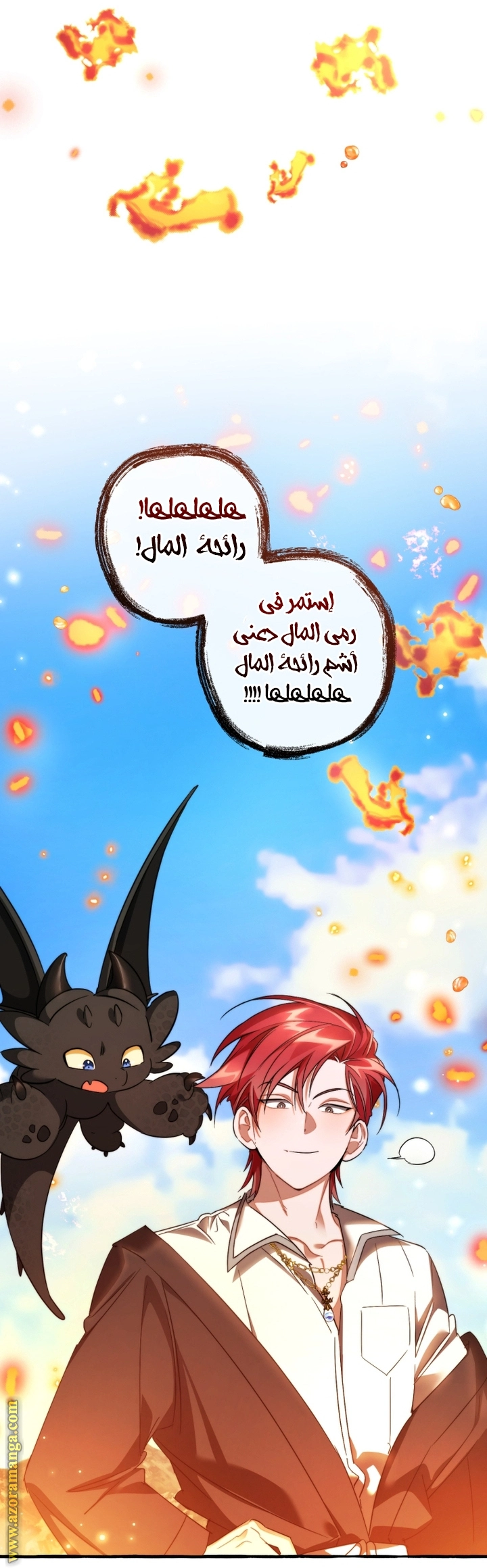 صفحة 11