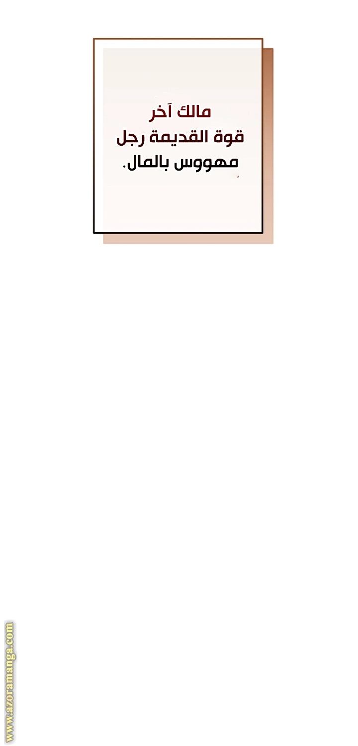 صفحة 12