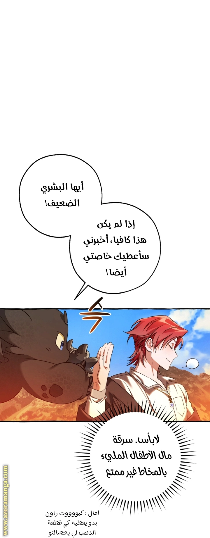 صفحة 18