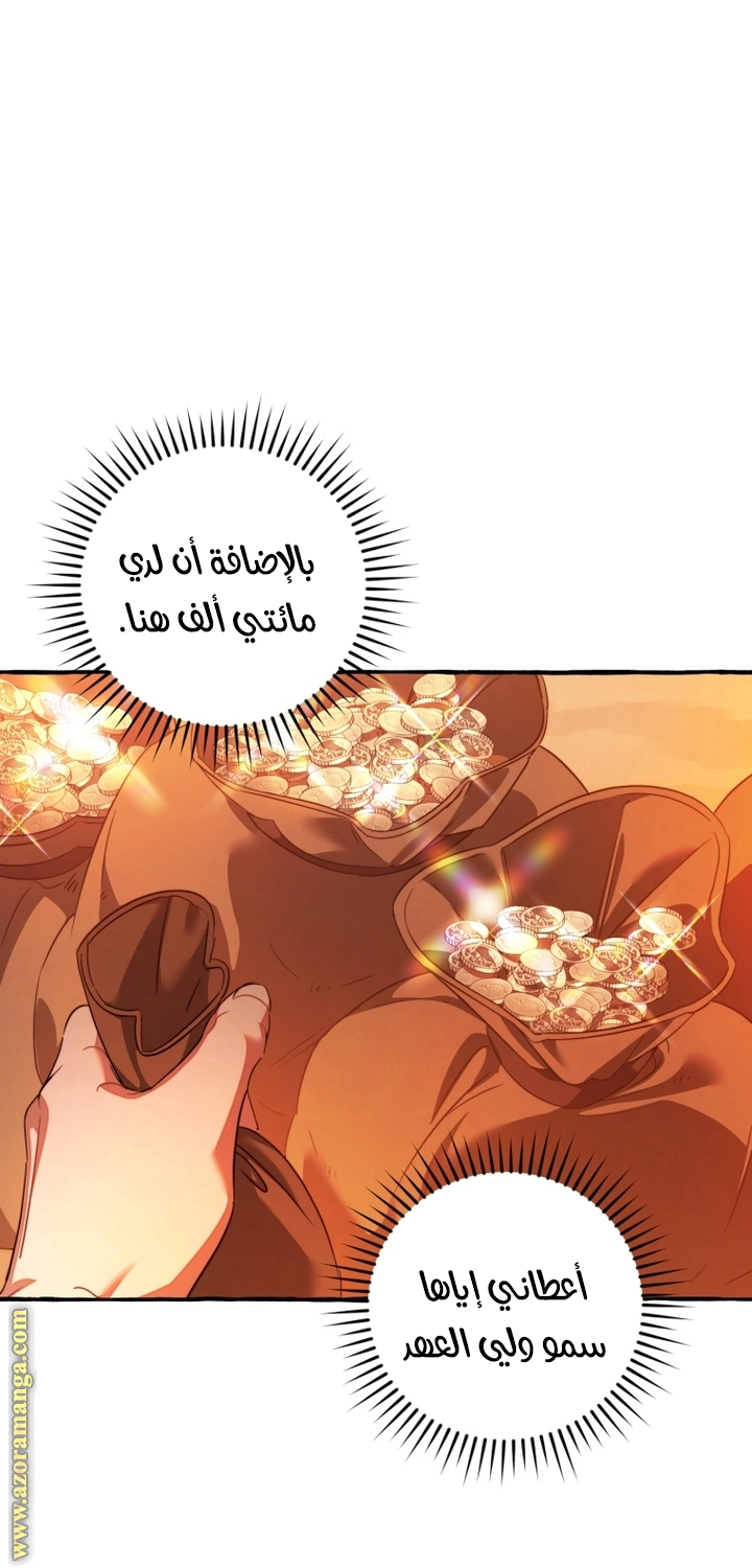 صفحة 19
