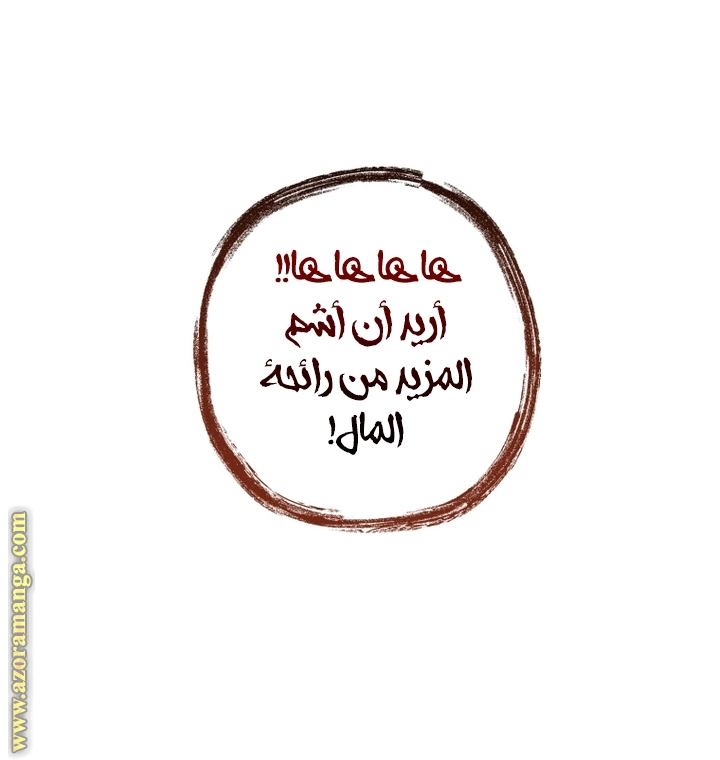 صفحة 20