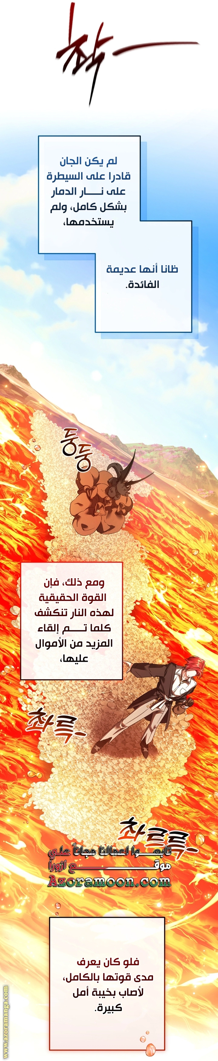 صفحة 22