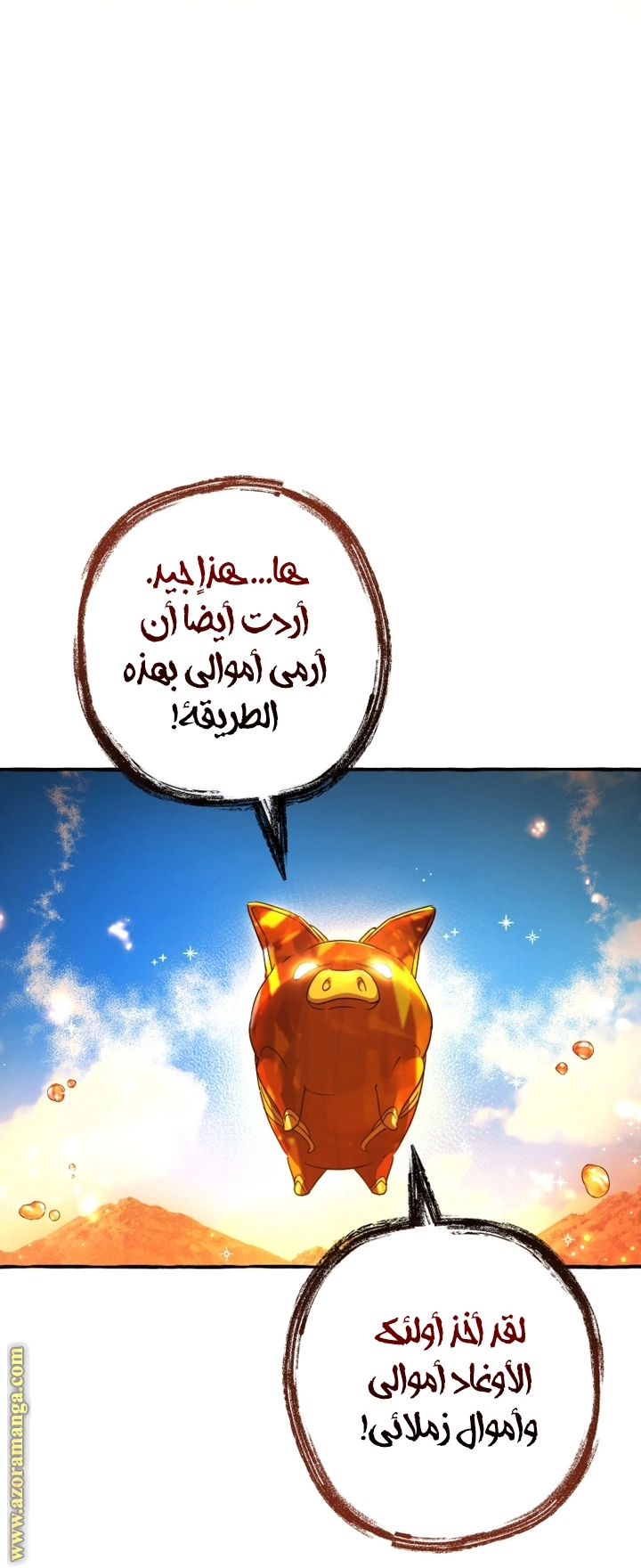 صفحة 23