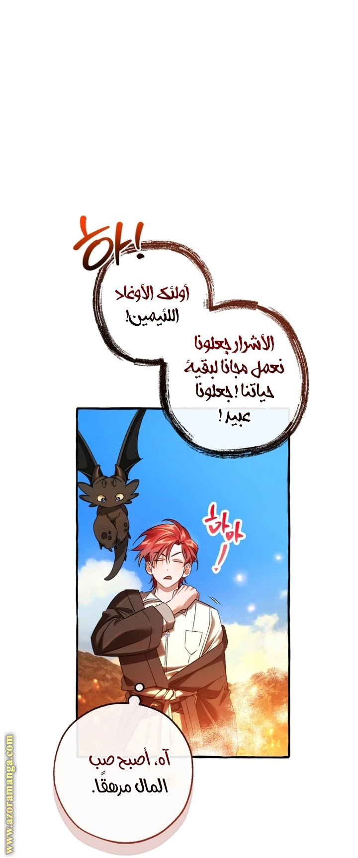 صفحة 24