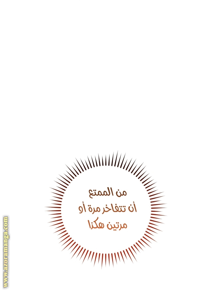 صفحة 25