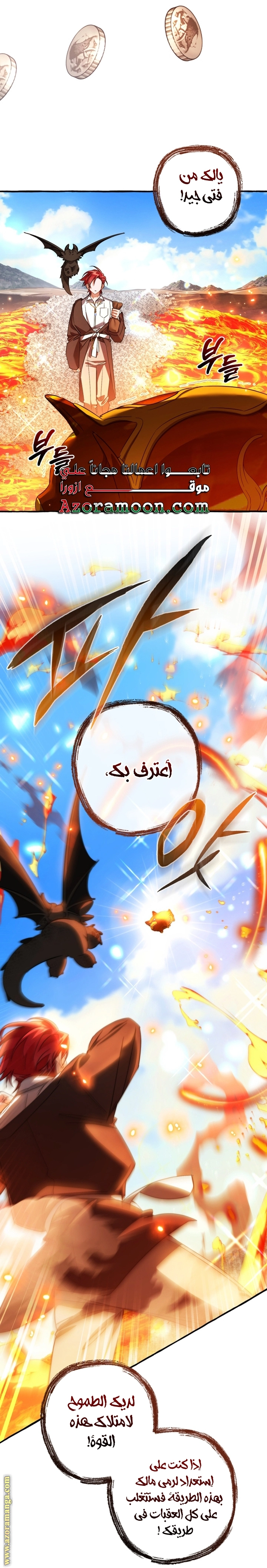 صفحة 27