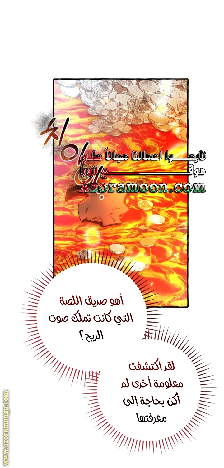صفحة 32