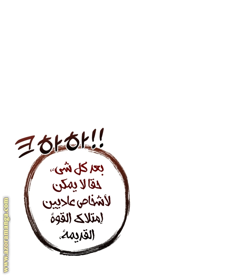 صفحة 33