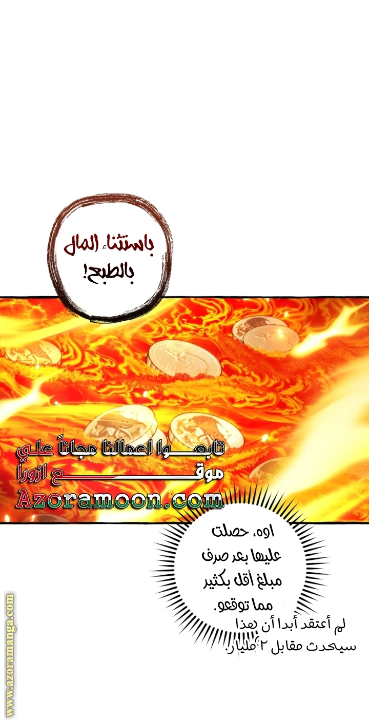 صفحة 35