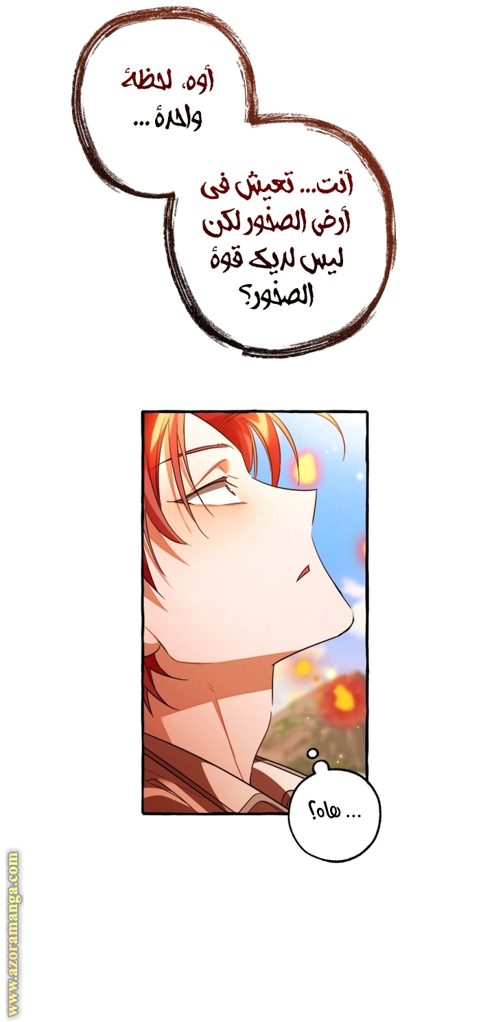 صفحة 36