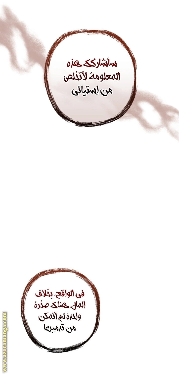 صفحة 37