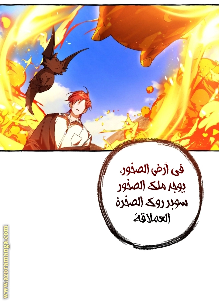صفحة 38