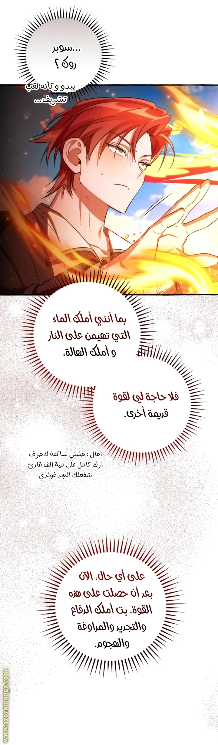 صفحة 39