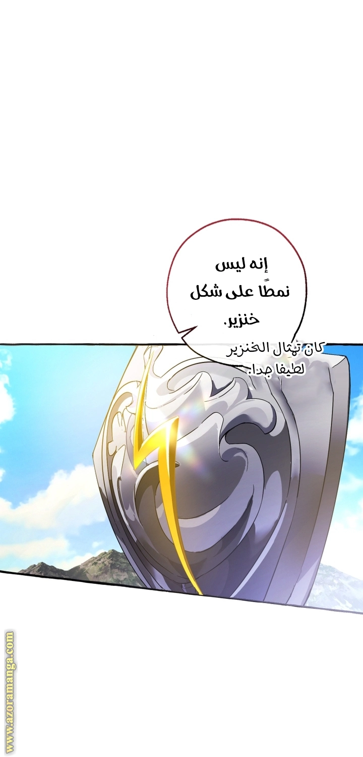صفحة 47