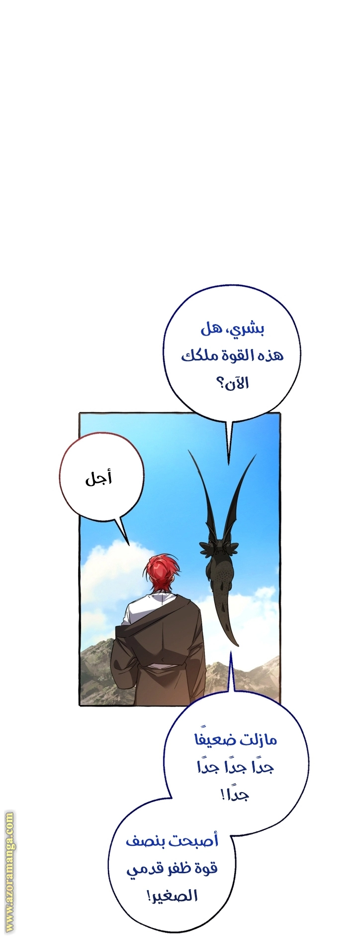 صفحة 48