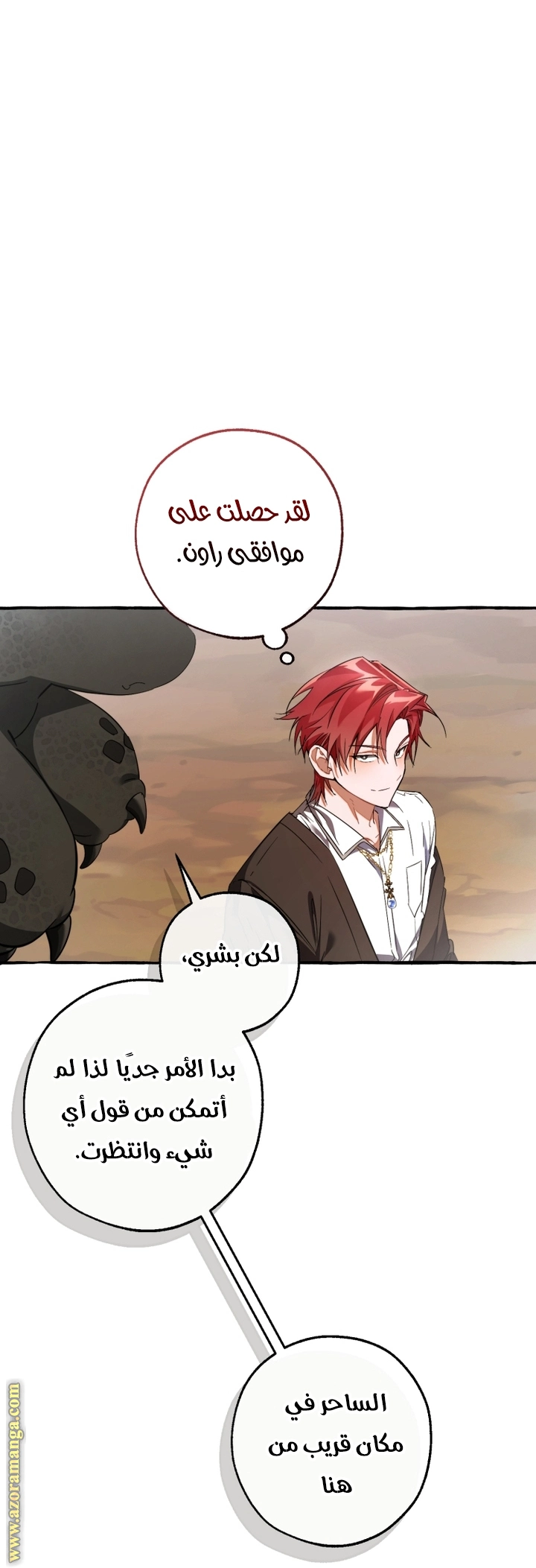 صفحة 49