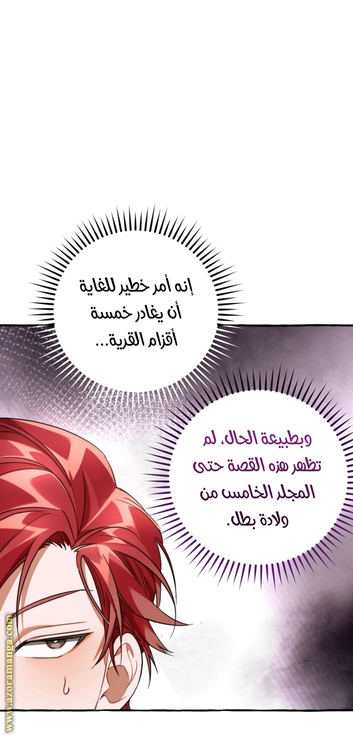 صفحة 55