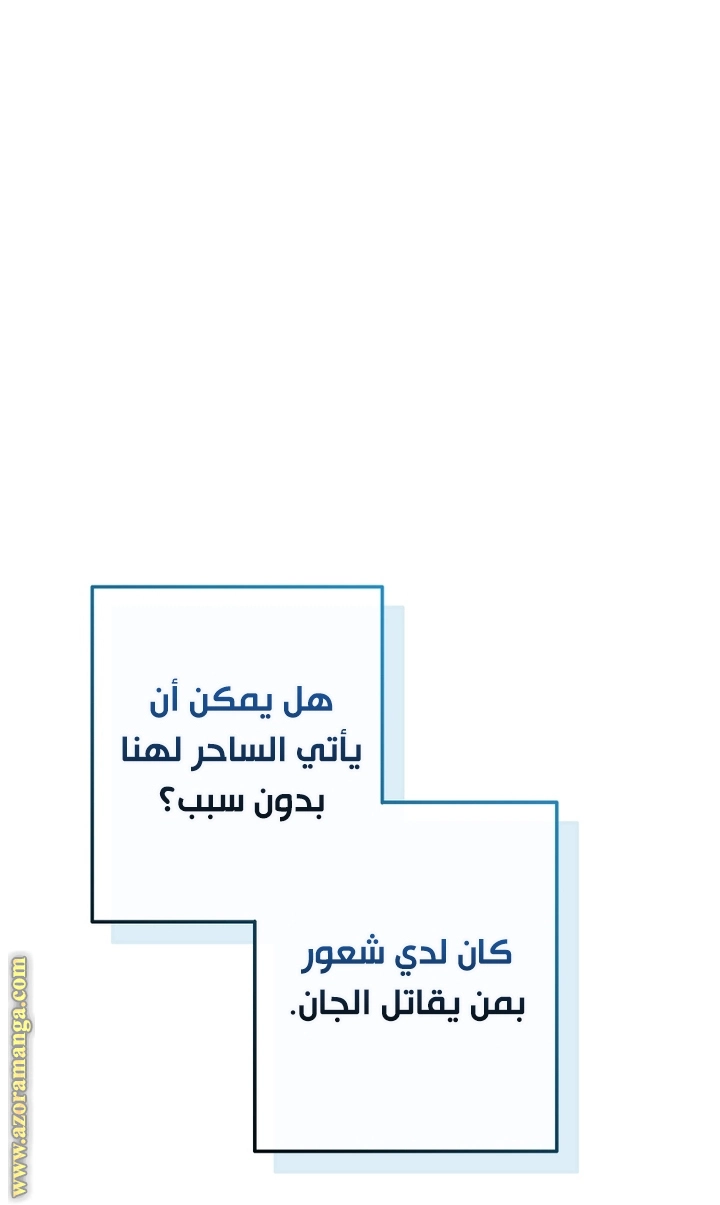 صفحة 56