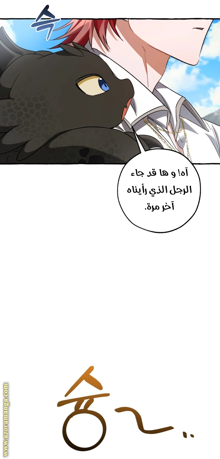 صفحة 57