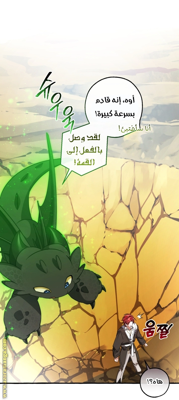 صفحة 58