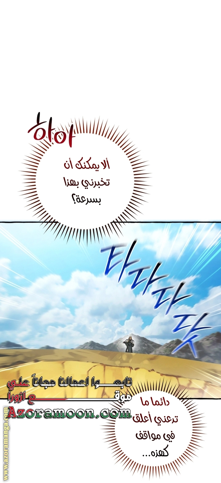 صفحة 59