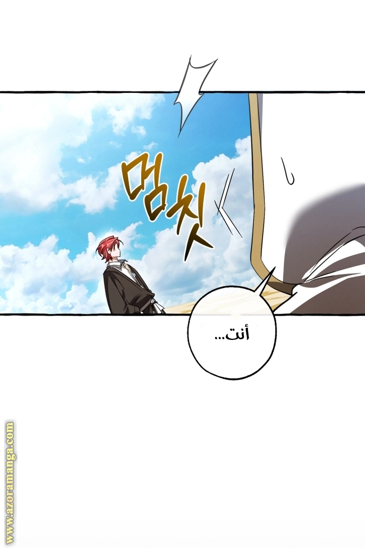 صفحة 62