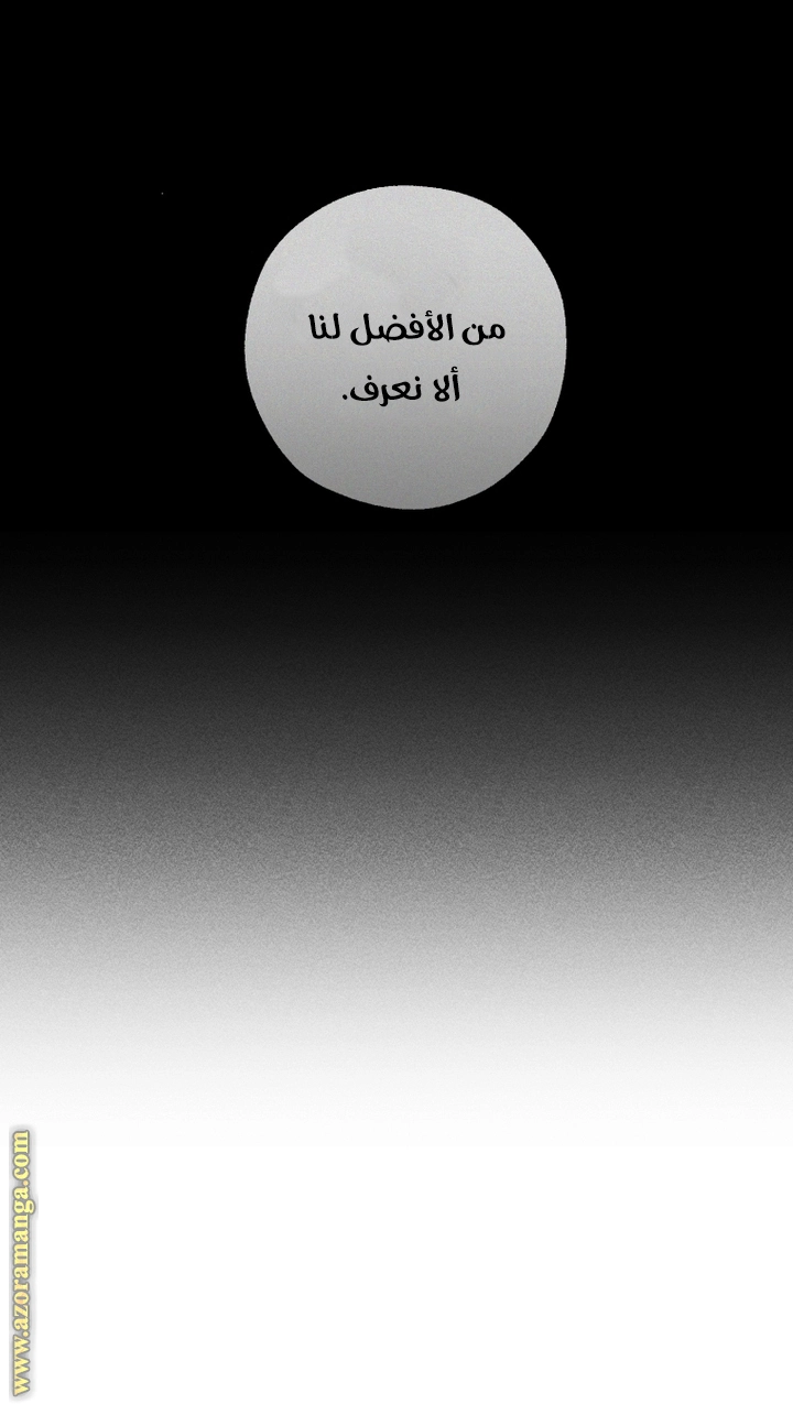 صفحة 65
