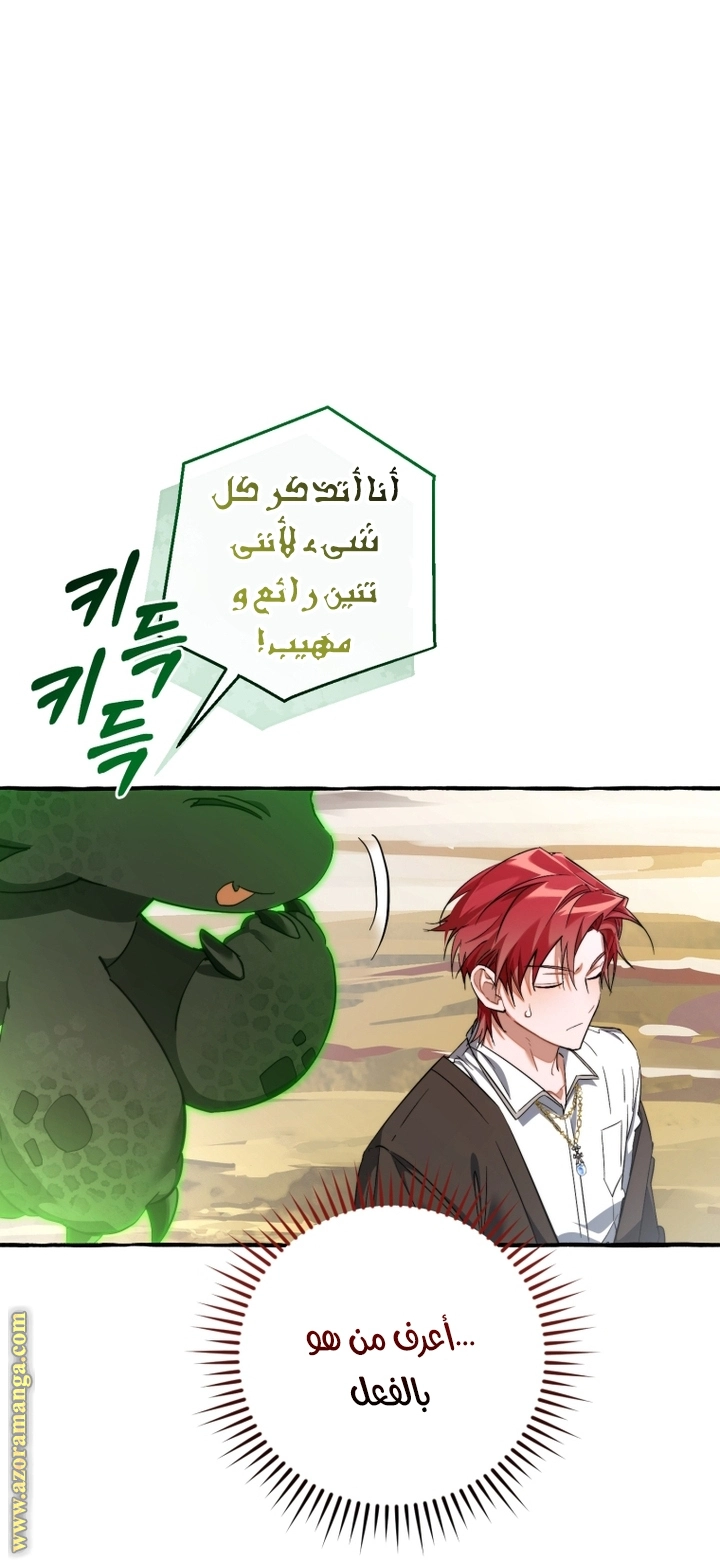 صفحة 2