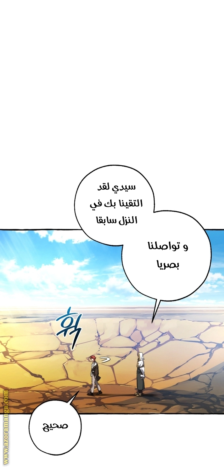 صفحة 4