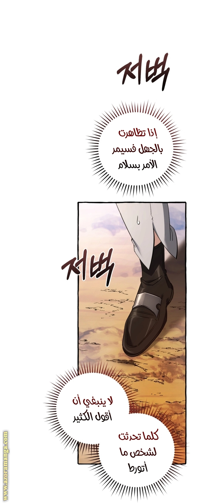 صفحة 5