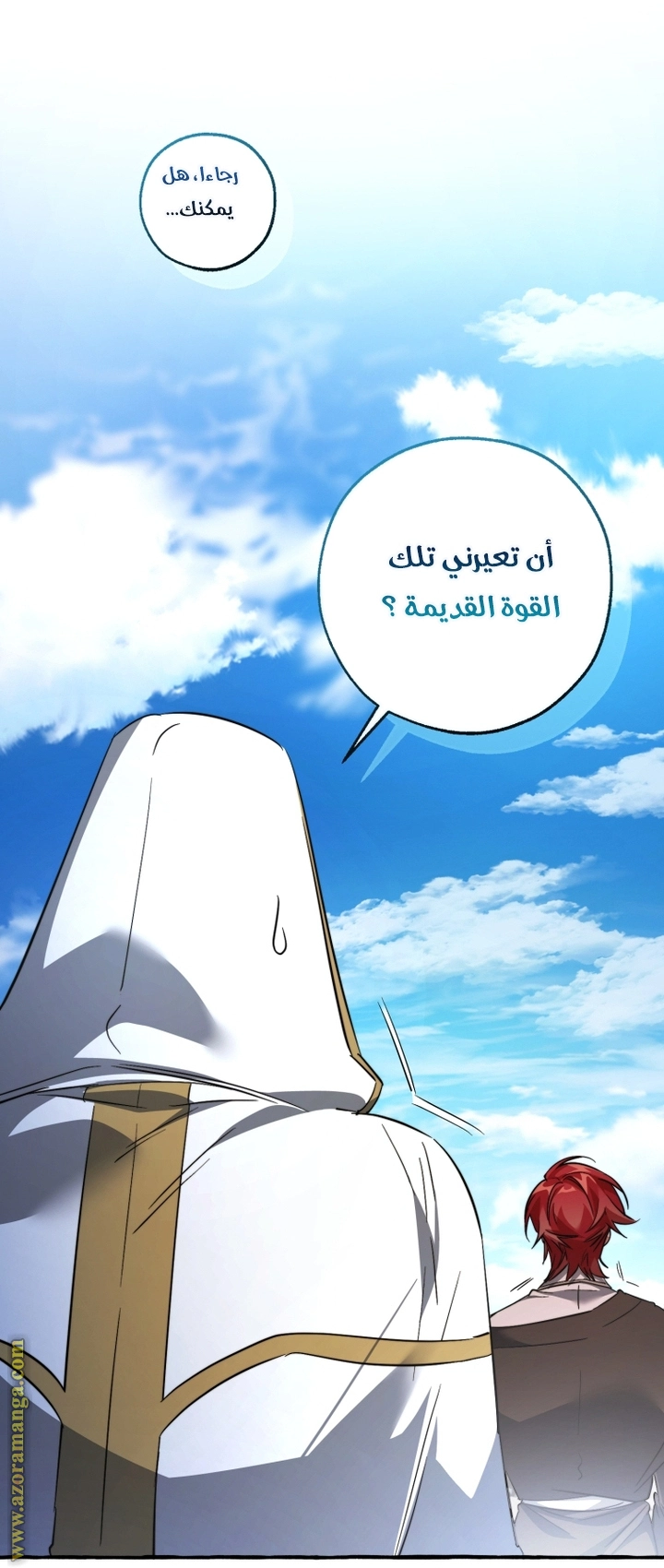 صفحة 11