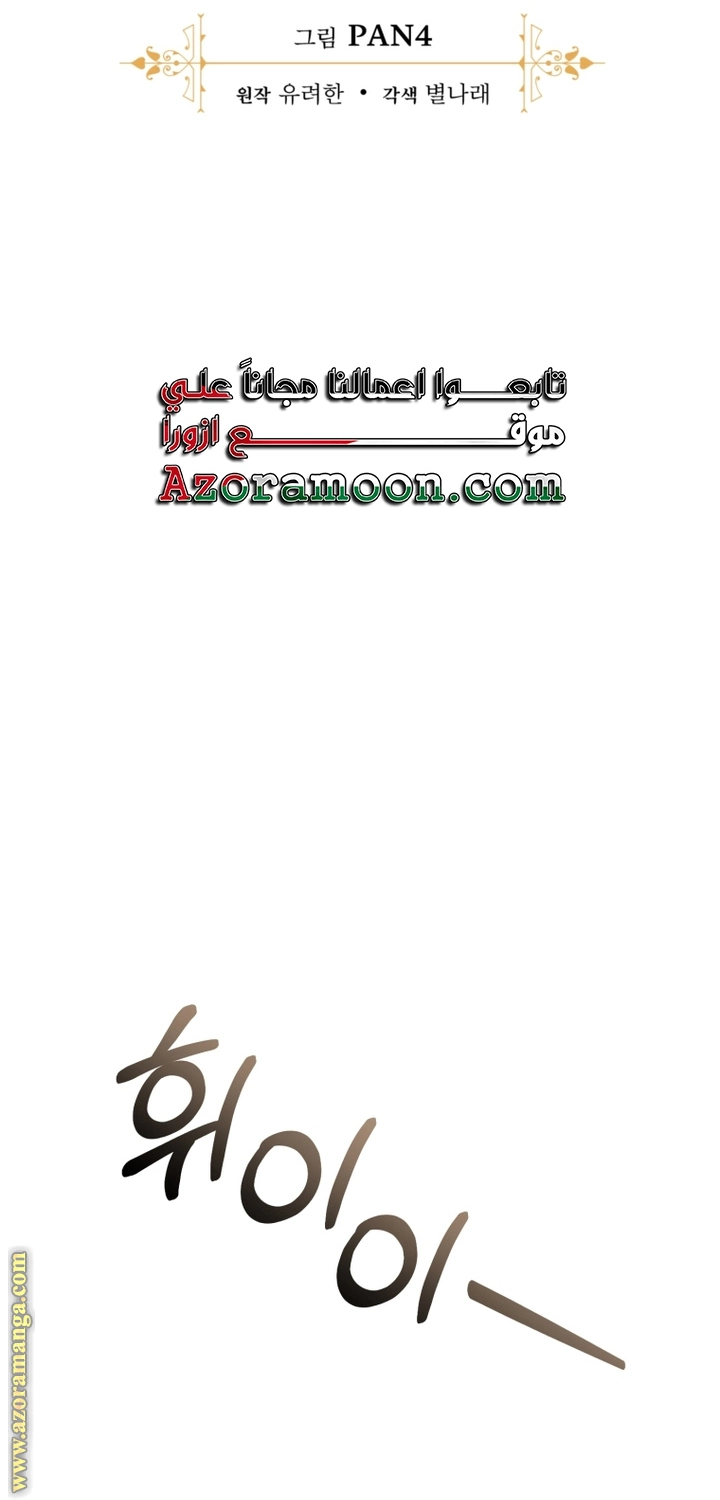 صفحة 14