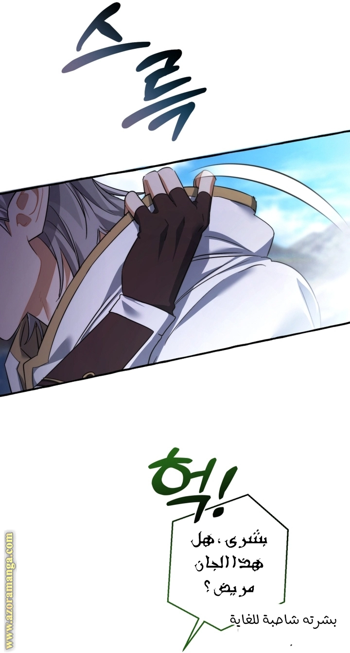 صفحة 16