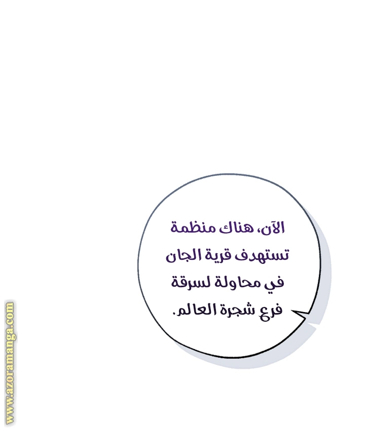 صفحة 18