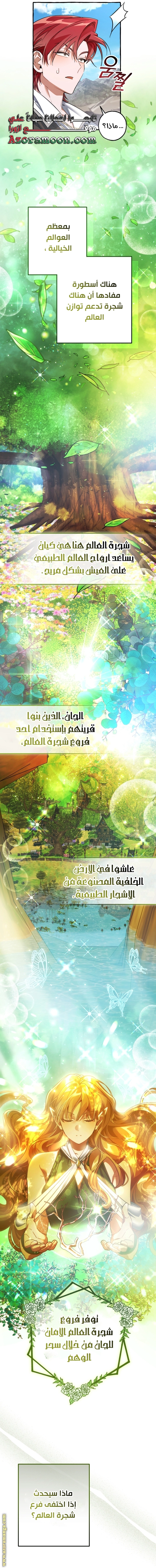 صفحة 19
