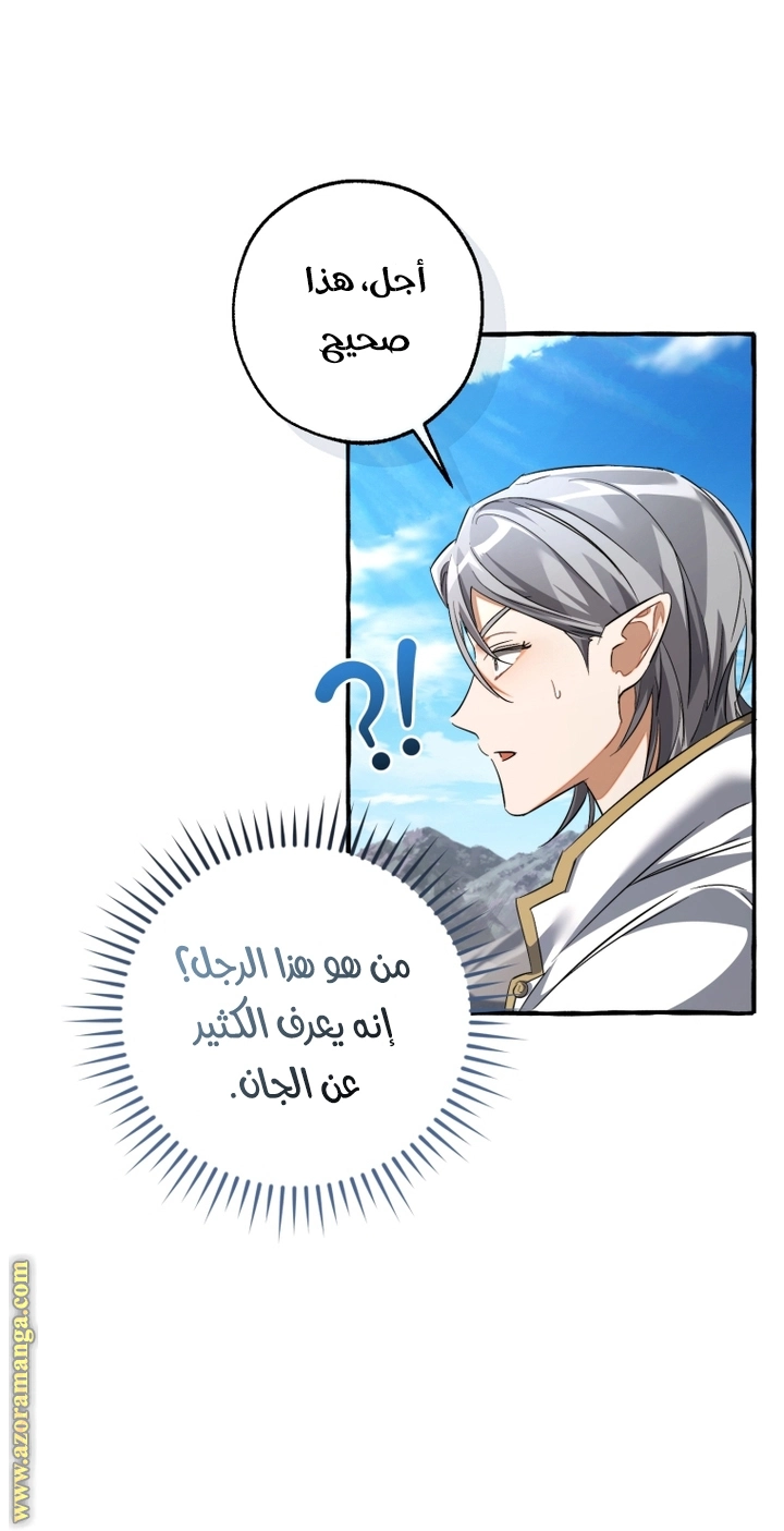 صفحة 21