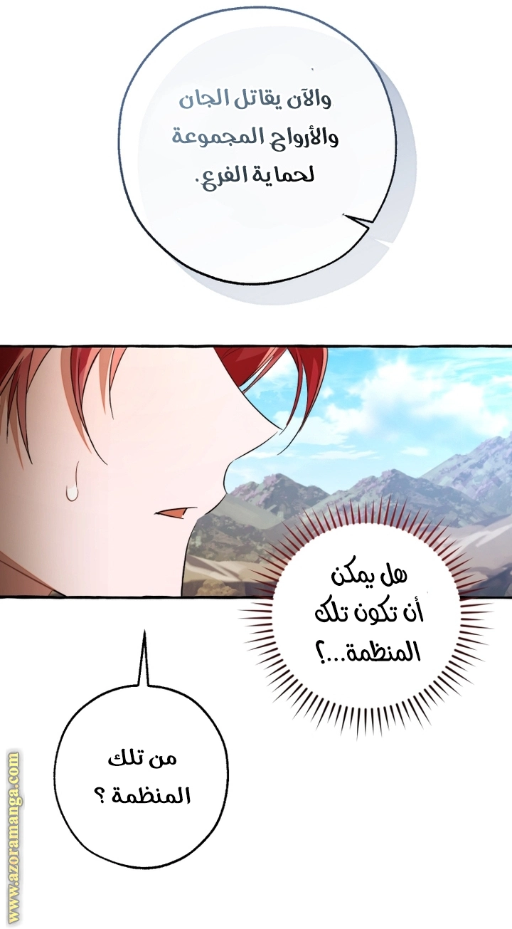 صفحة 22