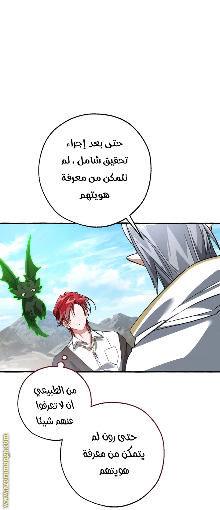 صفحة 24