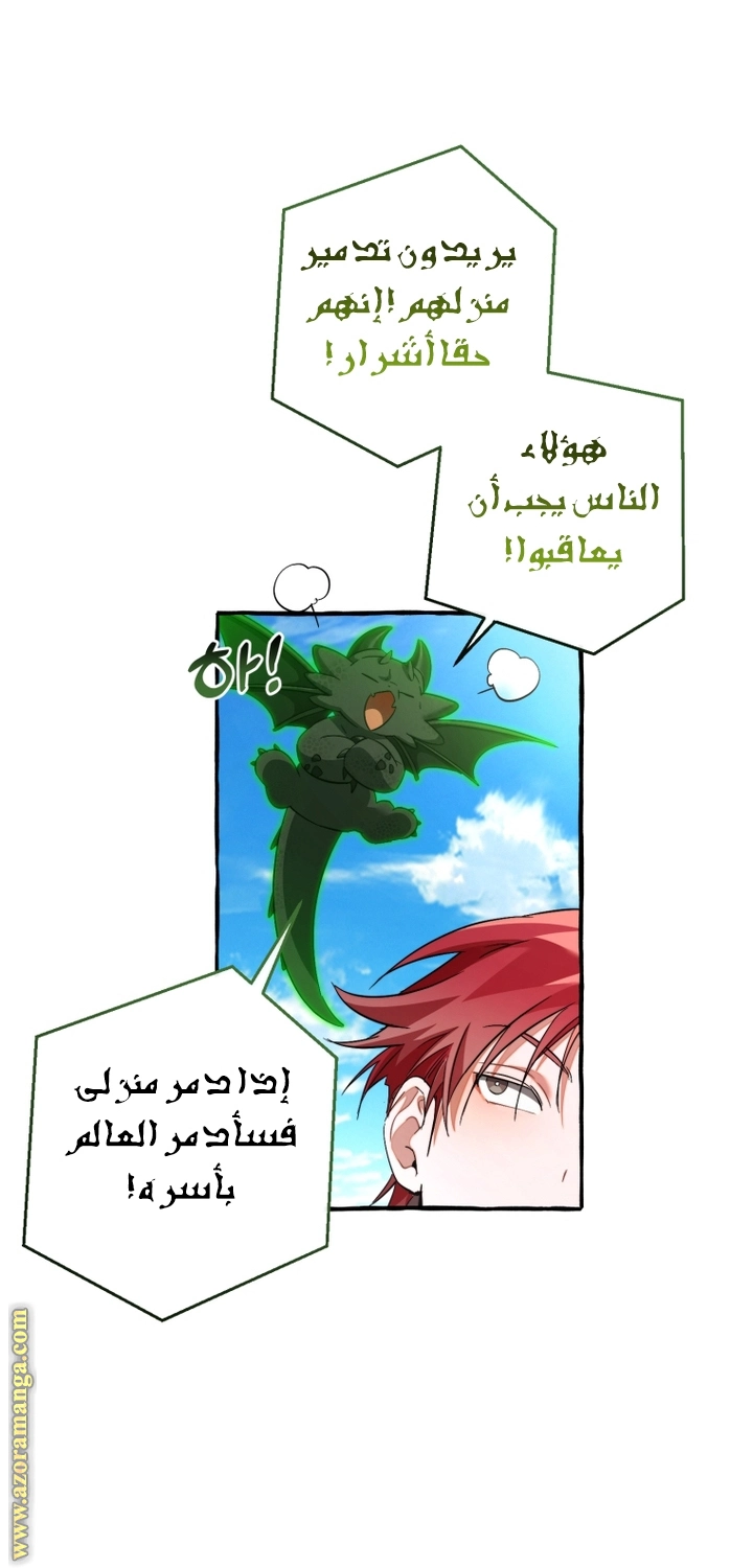 صفحة 25