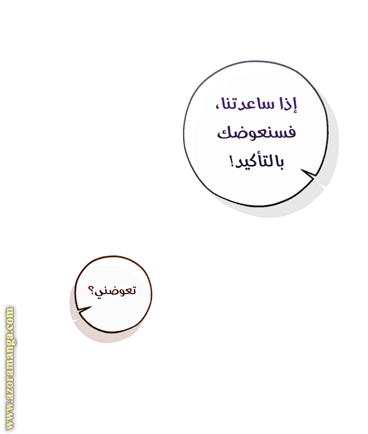 صفحة 31