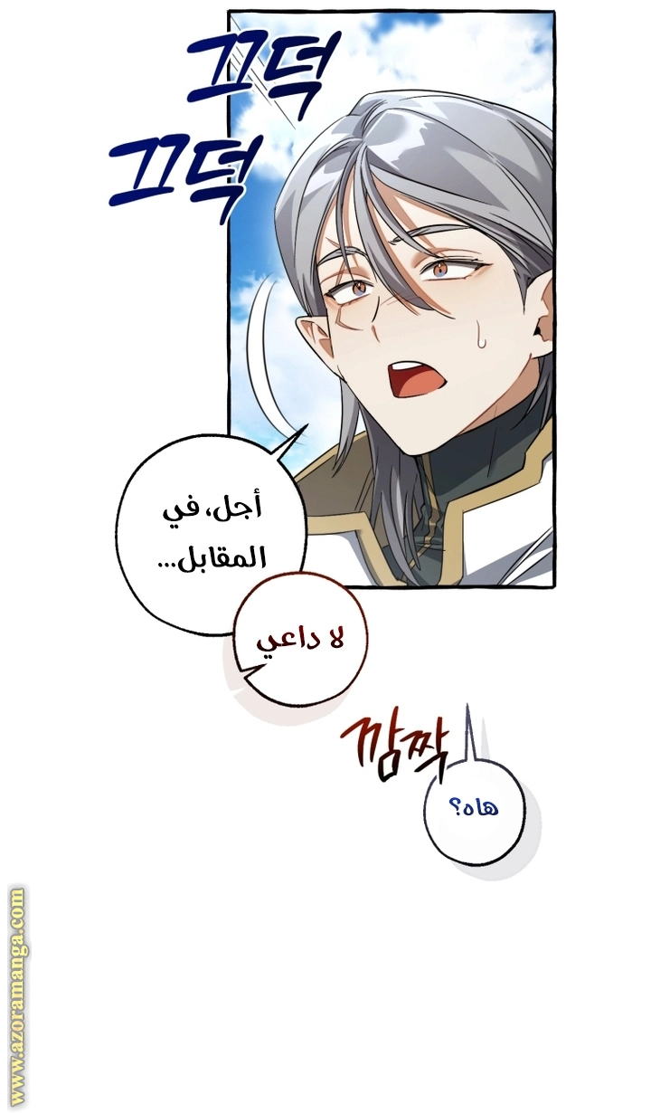 صفحة 32